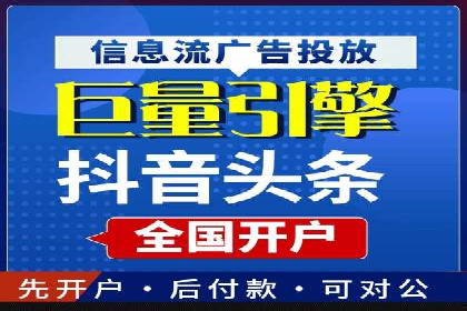 成功案例：托管SEM竞价助力汽车销售增长